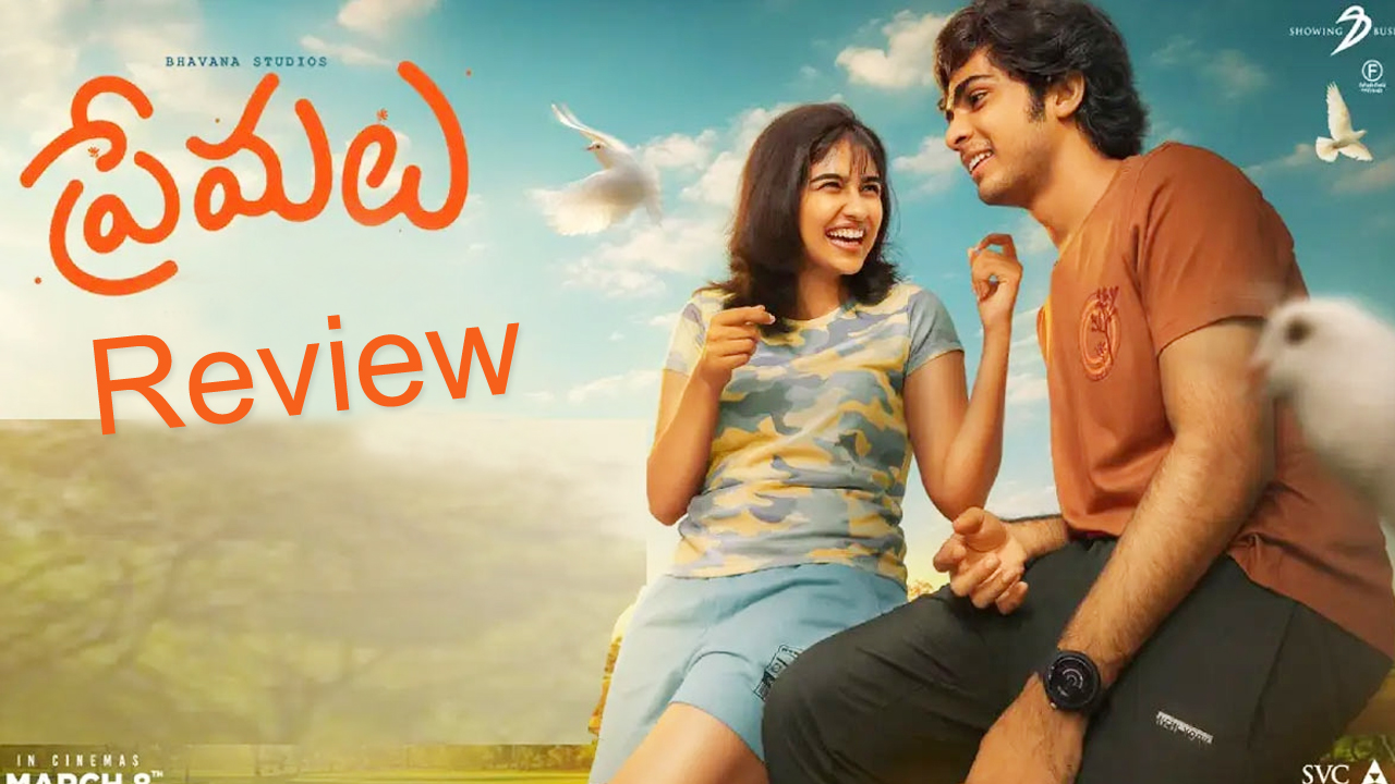 Premalu Telugu Movie Review