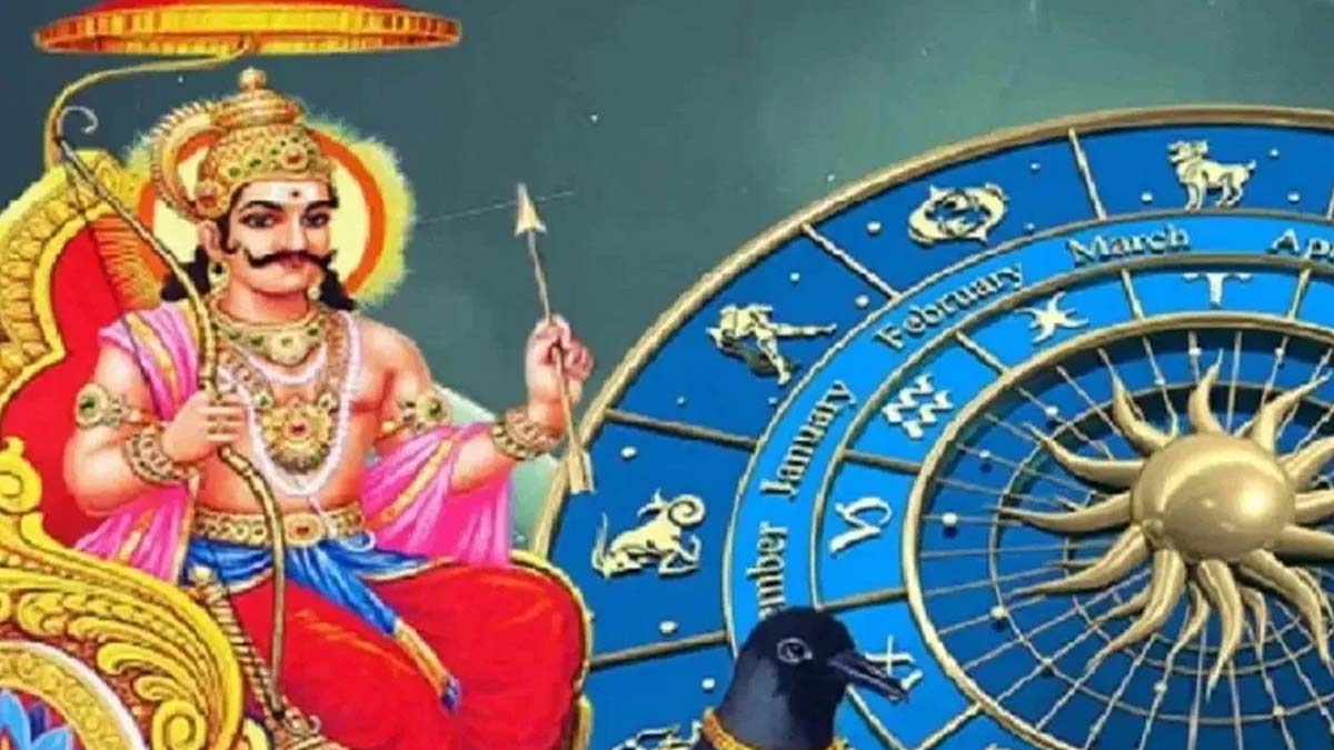 Shaniswara Horoscope