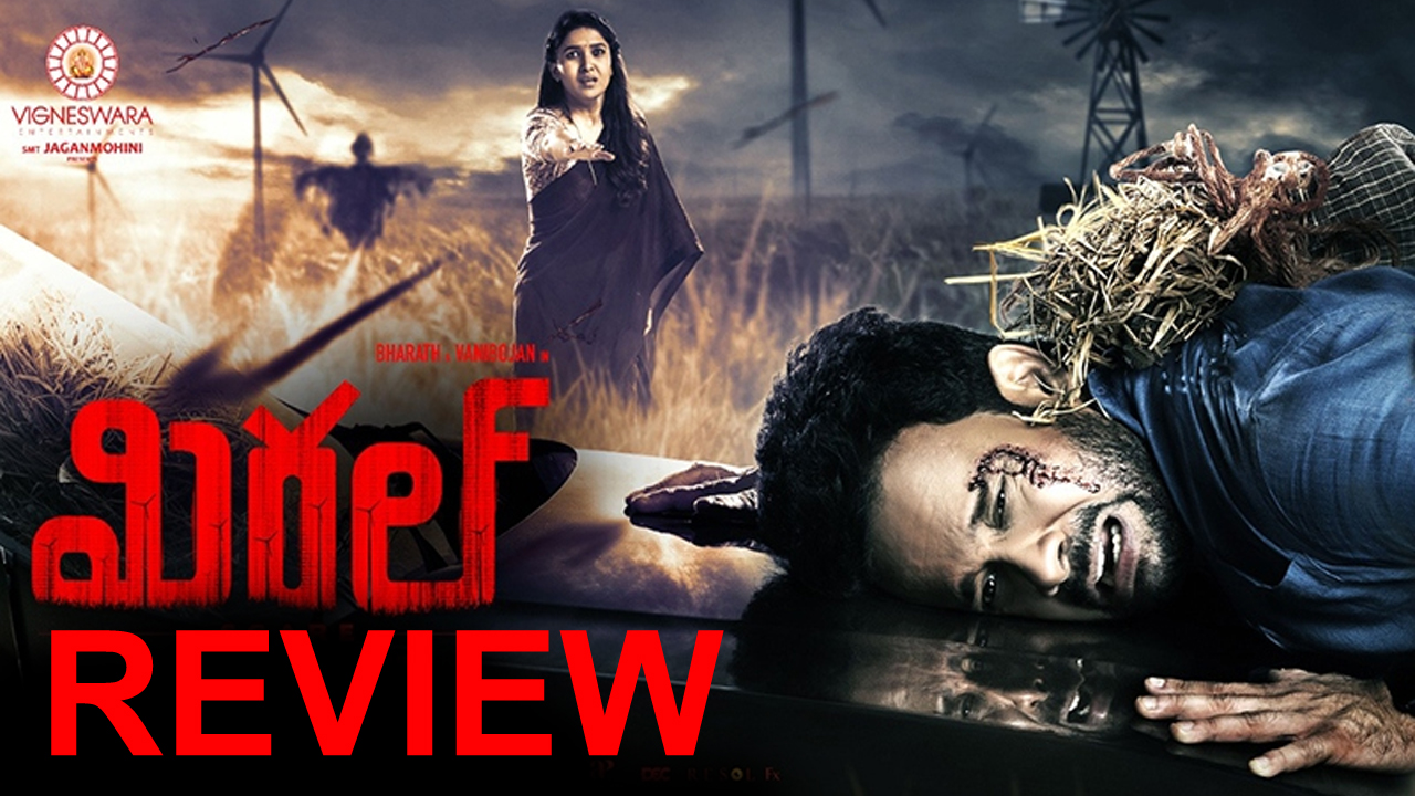 Miral Movie Review