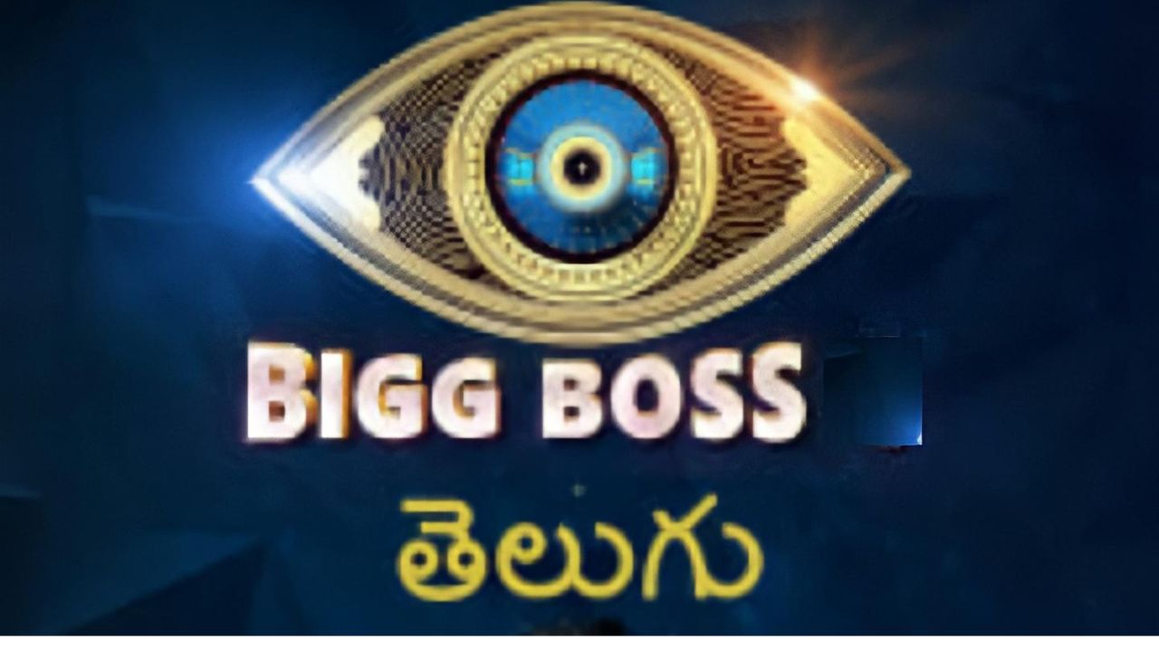Bigg Boss 8 Telugu