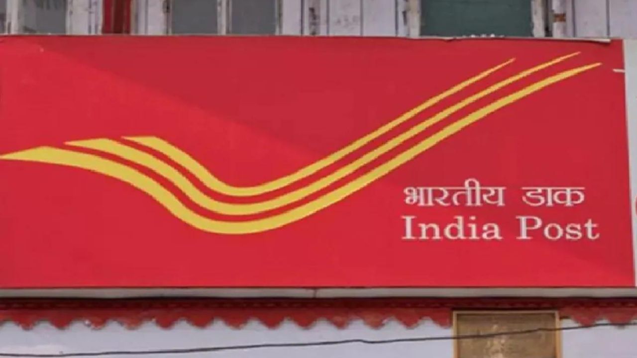 India Post Courier