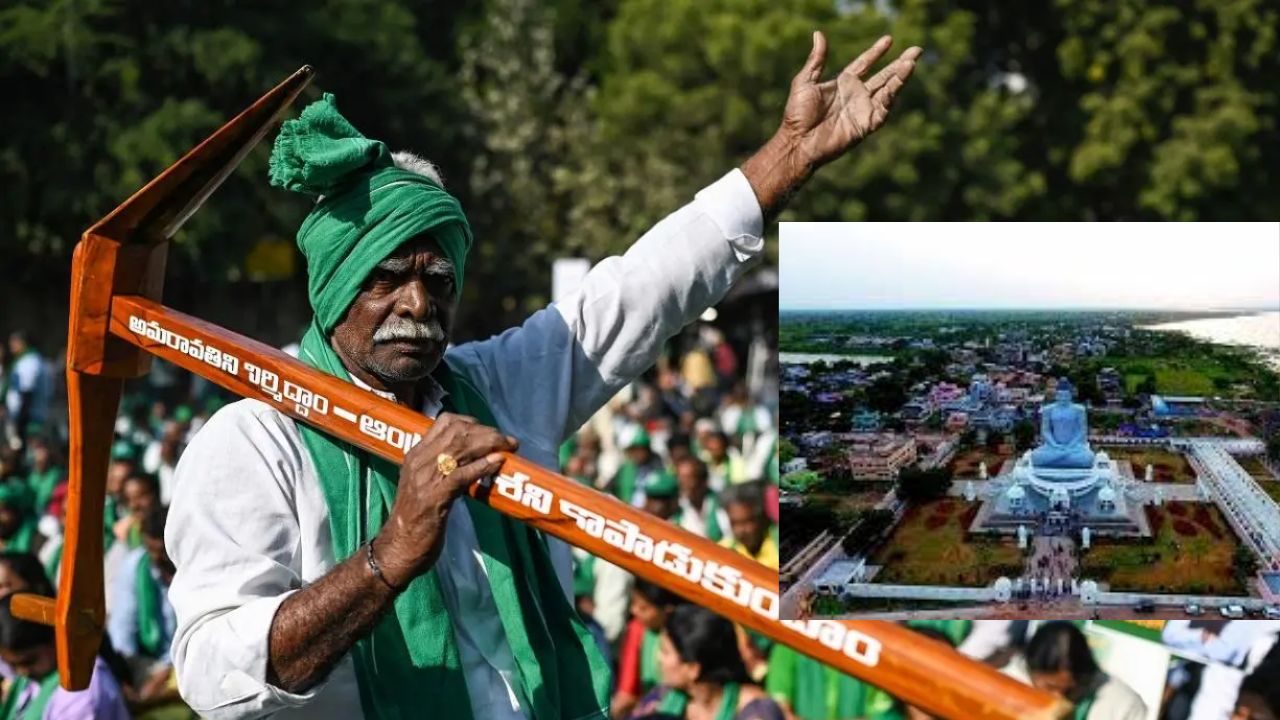 Amaravati Farmers