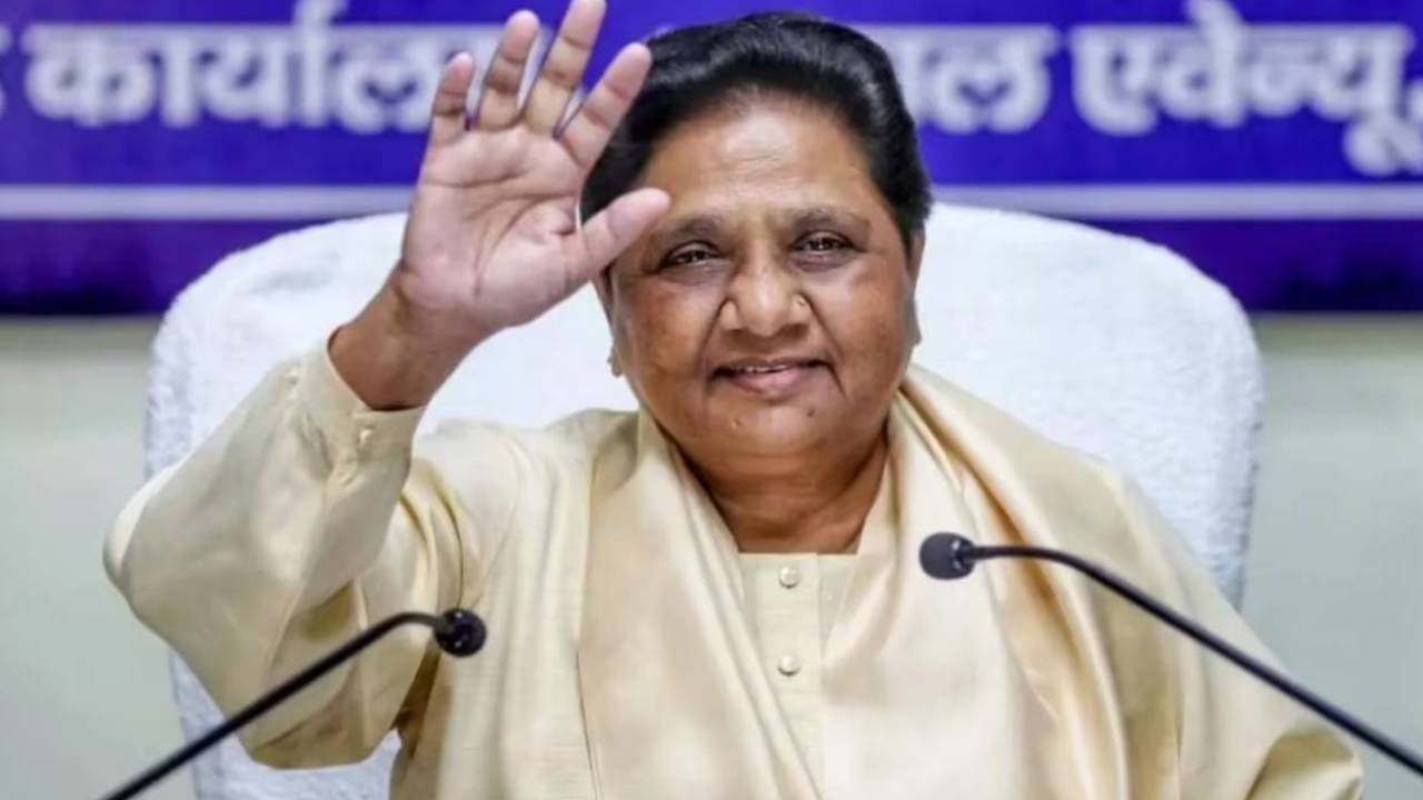 Mayawati Birthday